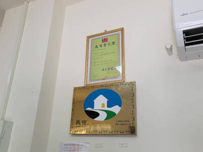 縣府出手了  旅宿專案稽查 重罰60萬