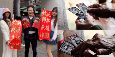 八炯出招！發「兩蔣小物」罷免王鴻薇 長輩群有感