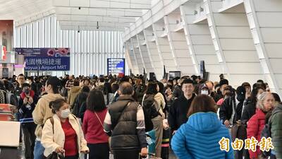 小年夜入出境人數明顯減少  桃園機場通關順利