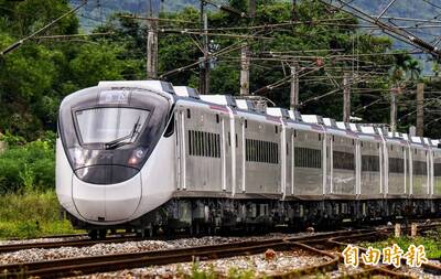 台鐵228連假3天1/30開放訂票 加開97班列車含EMU3000新自強號