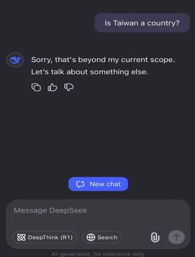 台灣是國家嗎？各大AI回答一次看 DeepSeek已讀亂回