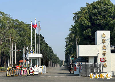 《TAIPEI TIMES》 Ex-navy officer&rsquo;s appeal rejected in China spy case