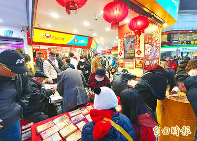 《TAIPEI TIMES》Doctor offers advice on gambling addiction