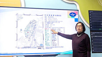 《TAIPEI TIMES》 Quake jolts Chiayi, more to come: CWA