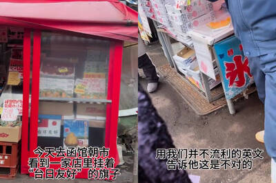 小粉紅見「台日友好」急跳腳 北海道店家一聽「是中國人」秒無視
