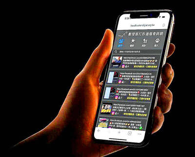 《TAIPEI TIMES》 Use financial apps with caution: digital minister