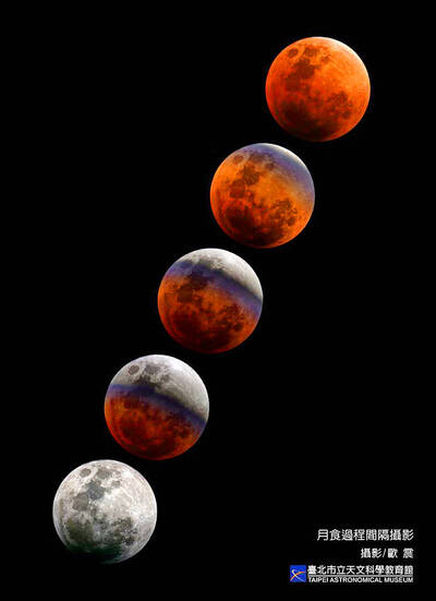 《TAIPEI TIMES》 Blood moon eclipse to be visible in September: museum