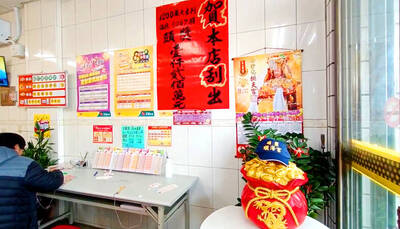 《TAIPEI TIMES》 Vietnamese migrant worker takes home NT$12mn scratch lottery jackpot prize