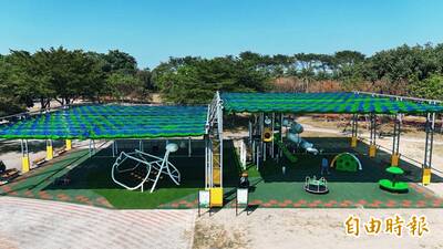 下營運動公園啟用 親子休閒人氣景點