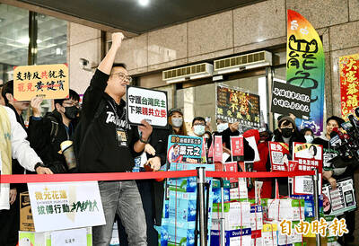 《TAIPEI TIMES》 Groups submit recall petitions to CEC