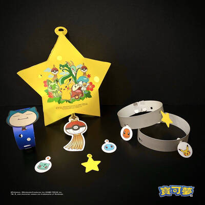 限量寶可夢小提燈 下載「遊桃園App」免費領取