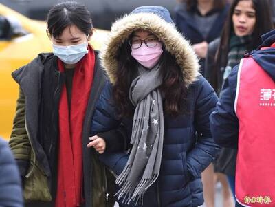 寒流來襲今明低溫下探7度 週末恐有第三波寒流