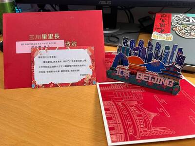 台灣旅行社幫寄？高雄里長收到「台辦」賀卡 張博洋：業務真廣