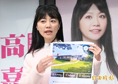 再揭李彥秀未申報美國豪宅 高嘉瑜：為何選舉後總有錢買？