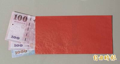 紅包行情價1萬6？男包8888被母趕走還放狗 網笑：是紅包還是稅金