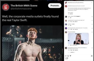 拳上版泰勒絲！綜合格鬥男撞名樂壇天后 過磅、唱名慘被笑