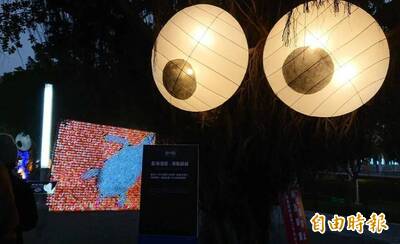 中台灣元宵燈會今登場 9大主題燈區華麗繽紛