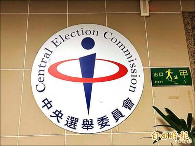 名單出爐！全台33立委被罷免 2組人馬罷免吳沛憶
