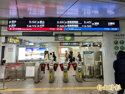 「再幾分幾秒」還是「幾點幾分」到站？ 外國旅客：北捷顯示資訊令人困惑