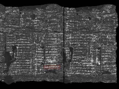 羅馬人也超厭世？ AI透視維蘇威火山古卷驚見「厭惡」