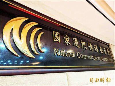 NCC喊卡！ 輸入3C產品收750元規費惹議「暫緩收取」