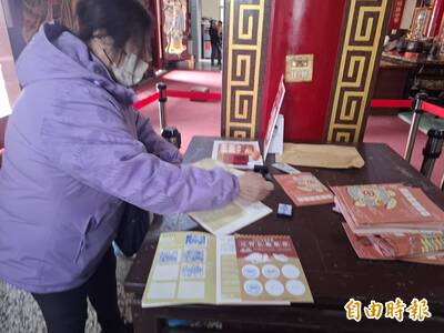 澎湖縣政府與澎管處大車拚 元宵集章活動起跑