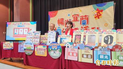 「暢遊宜蘭抽好禮」首波抽獎！民眾加油500元爽中65吋電視