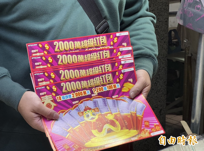 刮中2000萬給大家吃紅？ 律師警告有詐：交出帳戶恐遭凍結