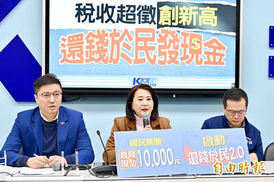 《TAIPEI TIMES》Executive Yuan pushes back on payout proposal