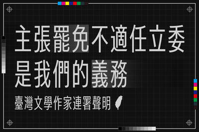百名作家連署罷免遭酸「沾意識形態」 林智群：藥師可以有作家不能有？