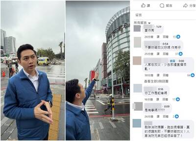 台中新光三越氣爆國民黨立委廖偉翔現場開直播 網砲轟：不要作秀