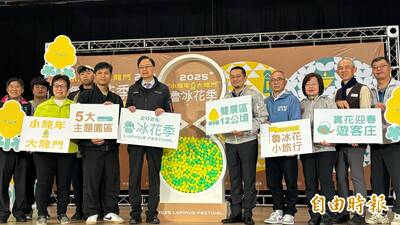 2025魯冰花季  2/28~3/7龍潭12公頃花海