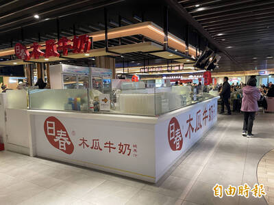 木瓜牛奶連鎖店被爆用發霉爛瓜 桃機二航廈美食街分店暫停營業