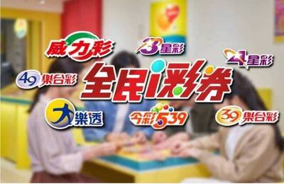 2/15 今彩539頭獎開2注 獎落苗栗、台中