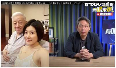 轟「卑劣無恥沒有底線」！ 曹興誠正式提告謝寒冰求償1億元