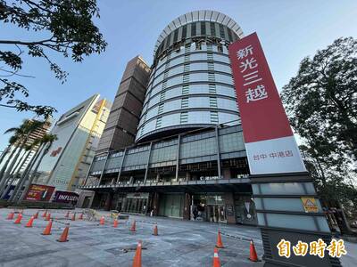 2000職缺助台中新光三越災後轉職 王品、壽司郎等招手