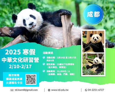 《TAIPEI TIMES》 Official downplays impact of CCP&rsquo;s panda rhetoric