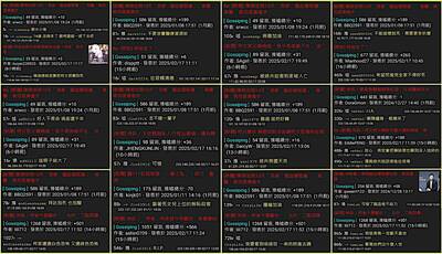 柯文哲父親過世 四叉貓揭小草雙標留言：造口業的功力自嘆不如