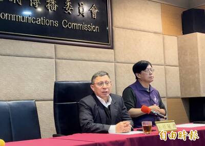 進口3C器材收規費惹議 NCC承諾「不會超過750元」