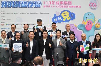 基北北桃減碳存摺主打「兌獎制」 搭公車捷運免費換日用品