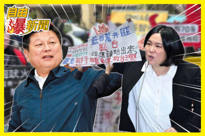 自由爆新聞》金門罷免戰到最後網喊感動！他轟：沒國民黨台灣更好！