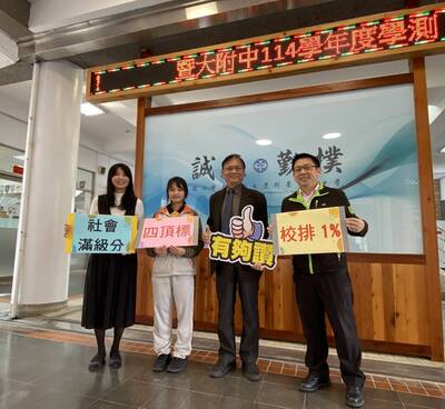 學測飆55級 暨大附中、旭光、普台出南投狀元