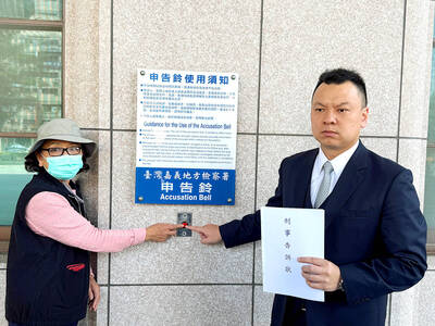 《TAIPEI TIMES》 DPP recall halted after forgery claim