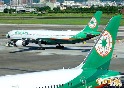 《TAIPEI TIMES》EVA Air to ban power bank use starting from Saturday