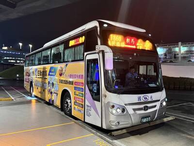 國光客運推連假買車票優惠 還可抽獎「PS5、禮券」