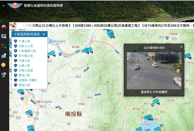 228連假省道湧車潮！明天易塞車路段曝 「觀光區最嚴重」