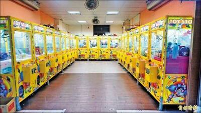 娃娃機夾鋼碗刮PS5 法院認定「以小搏大」台主遭判刑