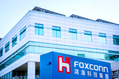 《TAIPEI TIMES》Hon Hai launches its first advanced LLM &lsquo;FoxBrain&rsquo;