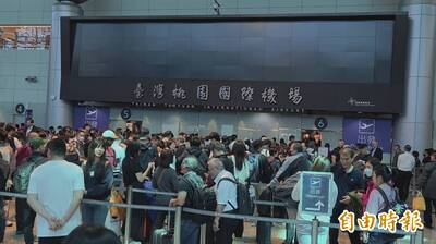 桃機2航廈停電原因曝 通關塞爆桃機道歉了