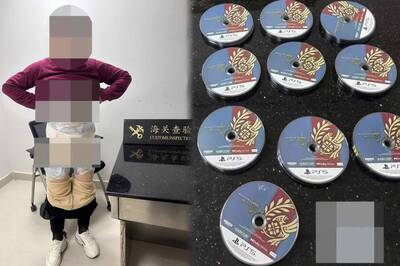 全身綁156張《魔物獵人 荒野》光碟走私 中國女入境澳門被逮
